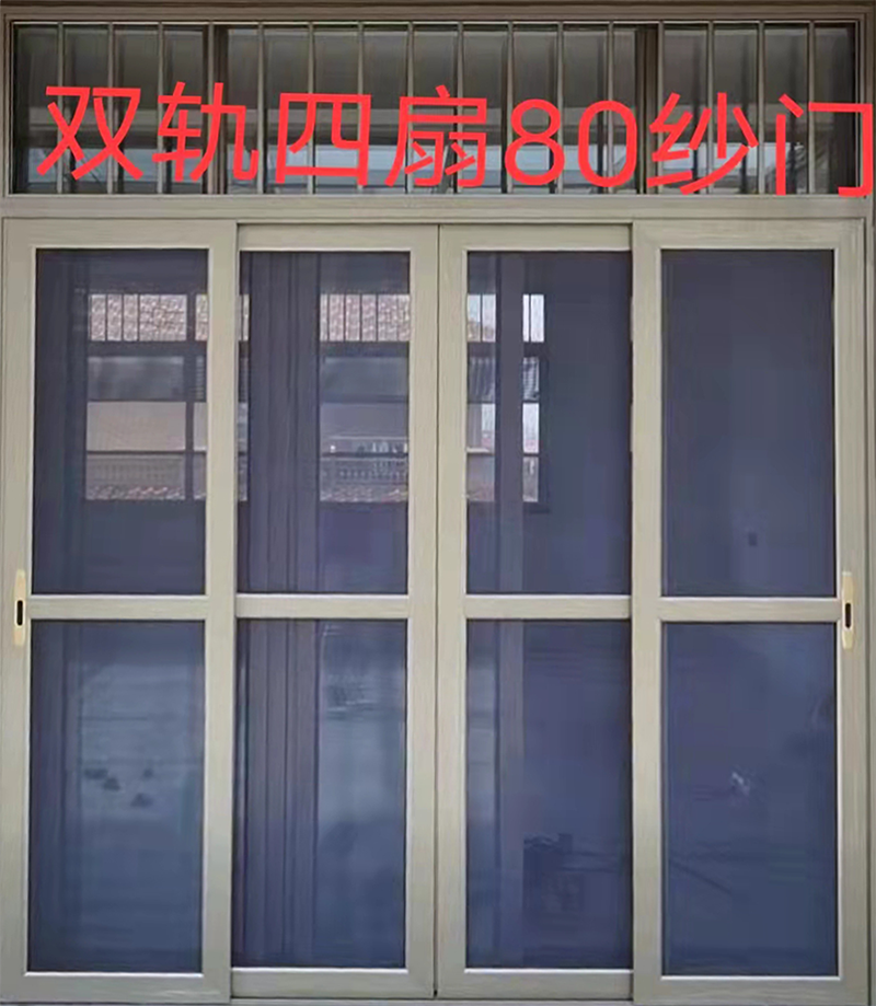 雙軌四扇紗門(mén) 副本.PNG